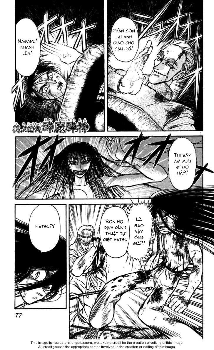 Ushio And Tora Chapter 164 - 2