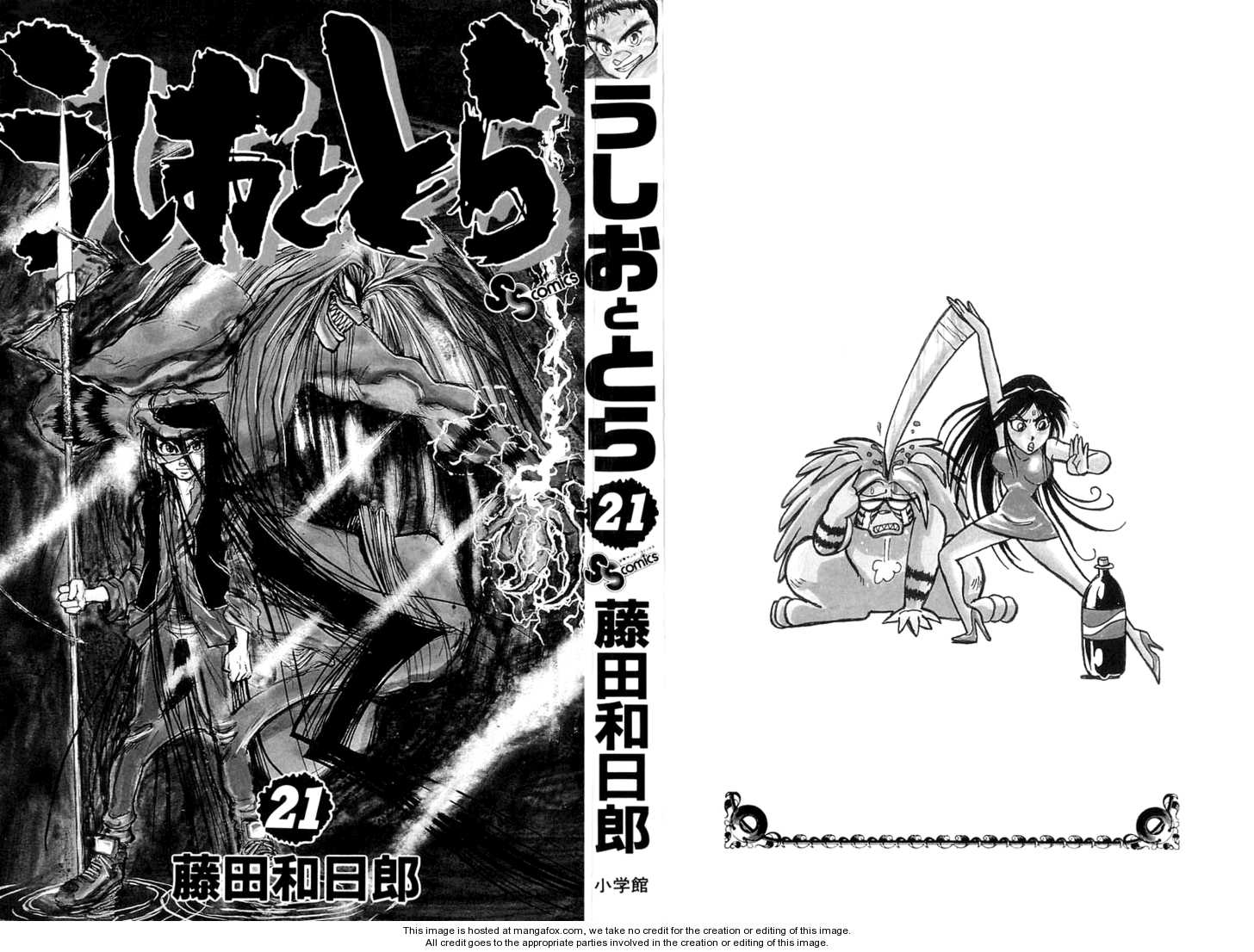 Ushio And Tora Chapter 190 - 5