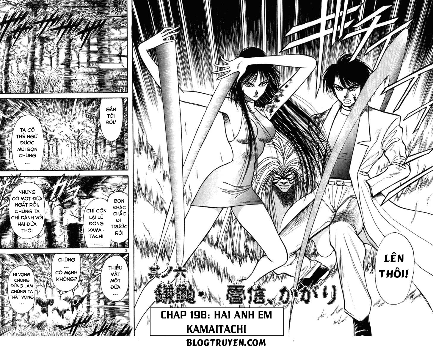 Ushio And Tora Chapter 198 - 4