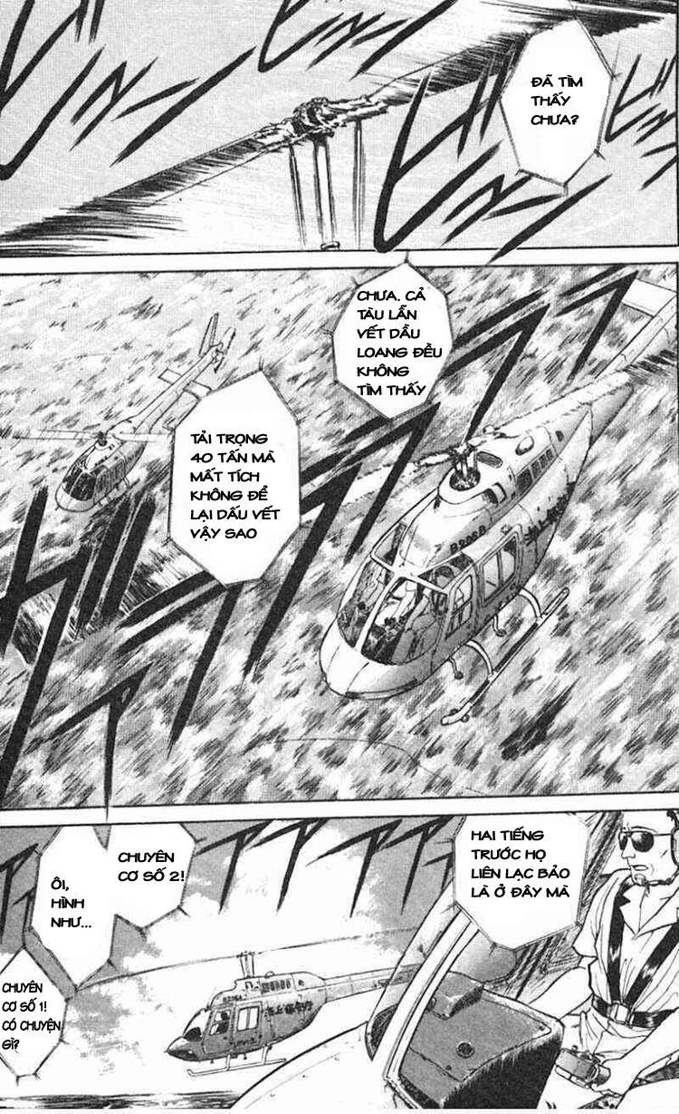 Ushio And Tora Chapter 20 - 5