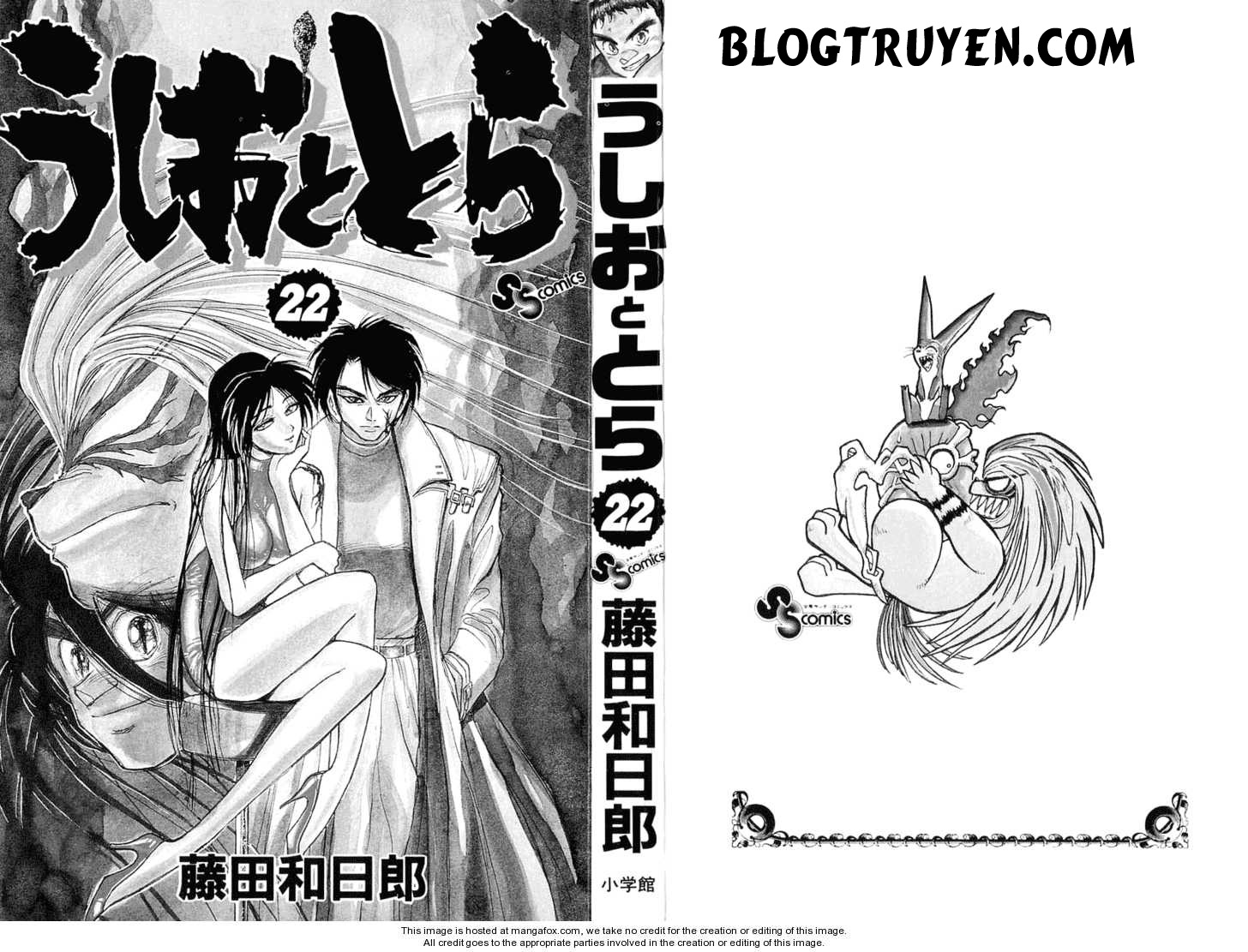 Ushio And Tora Chapter 200 - 4