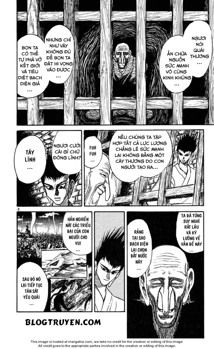 Ushio And Tora Chapter 201 - 10