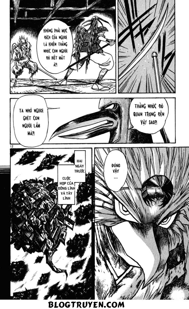 Ushio And Tora Chapter 209 - 14