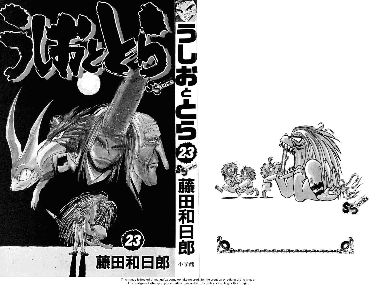 Ushio And Tora Chapter 210 - 4