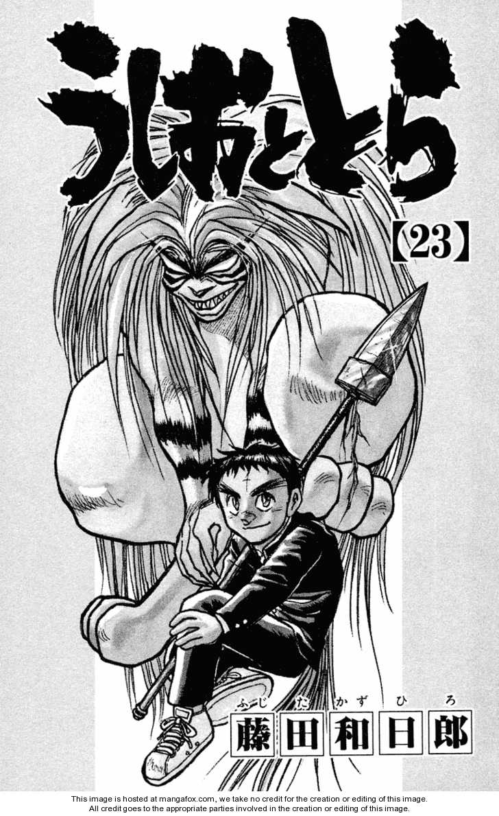 Ushio And Tora Chapter 210 - 6