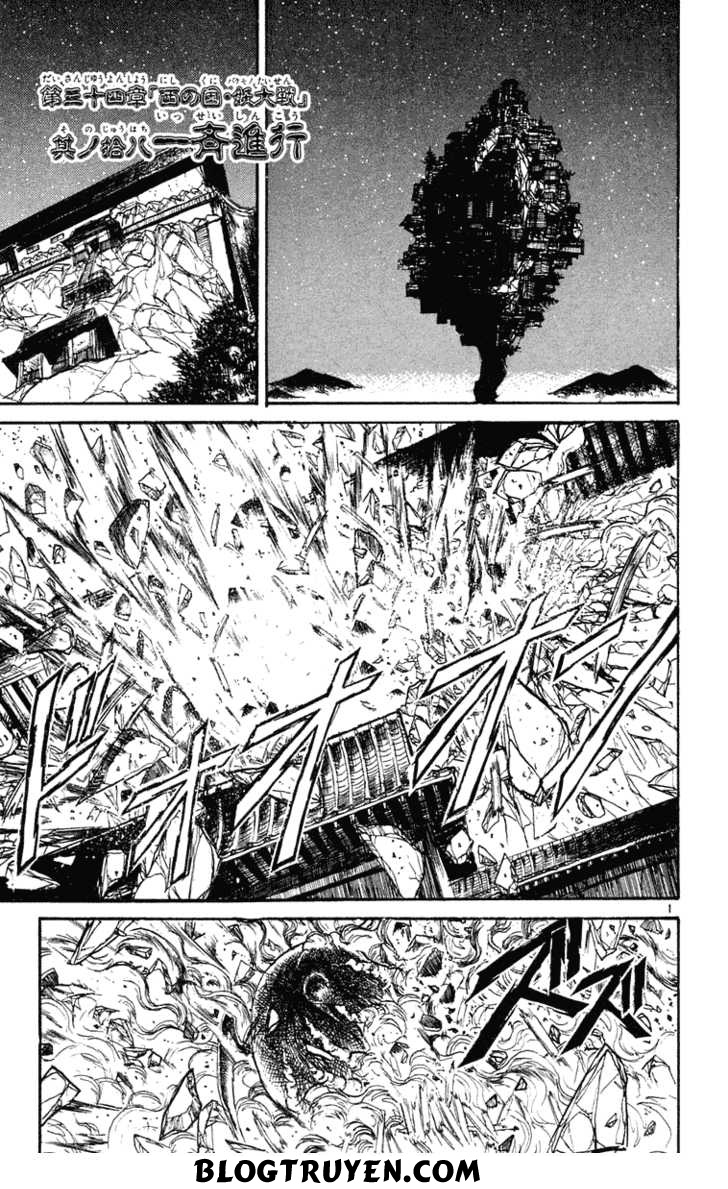 Ushio And Tora Chapter 210 - 7