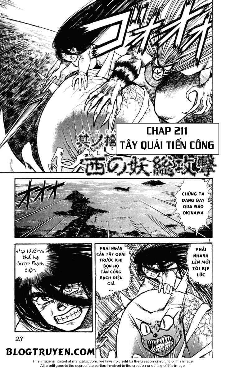 Ushio And Tora Chapter 211 - 3