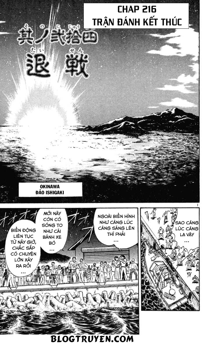 Ushio And Tora Chapter 216 - 3