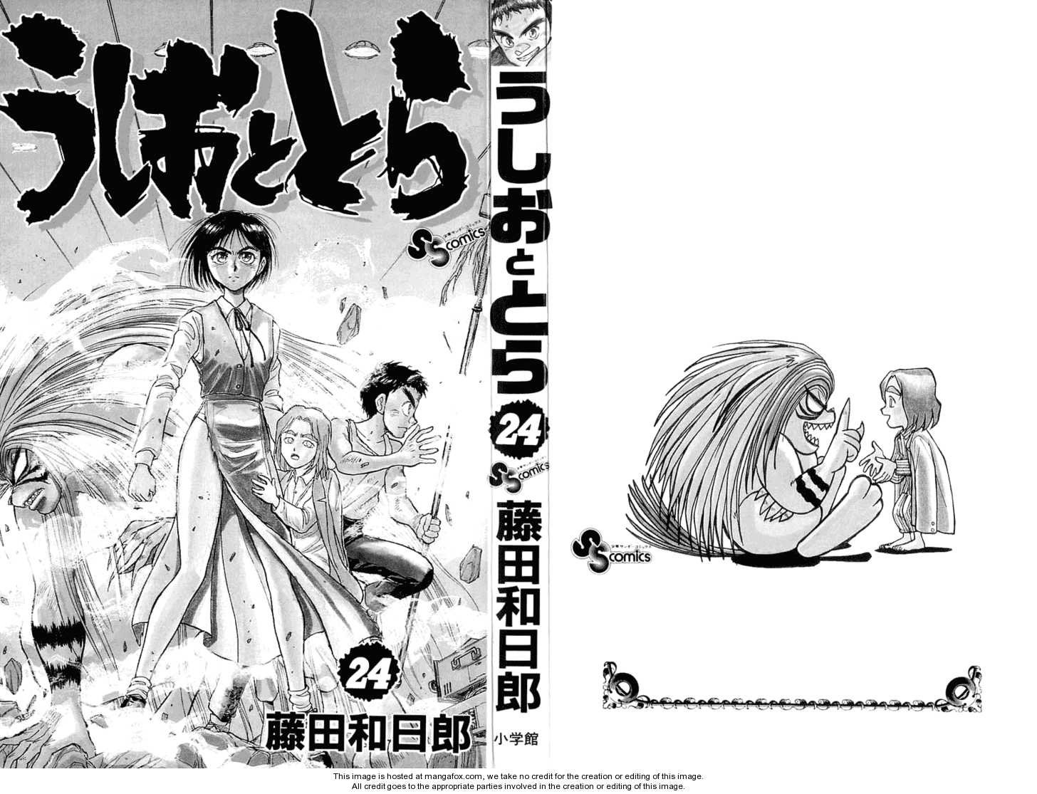 Ushio And Tora Chapter 220 - 4