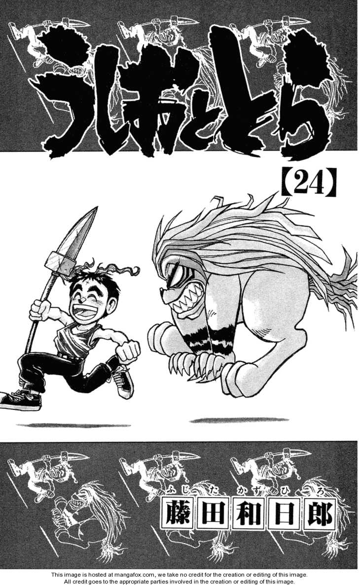 Ushio And Tora Chapter 220 - 6