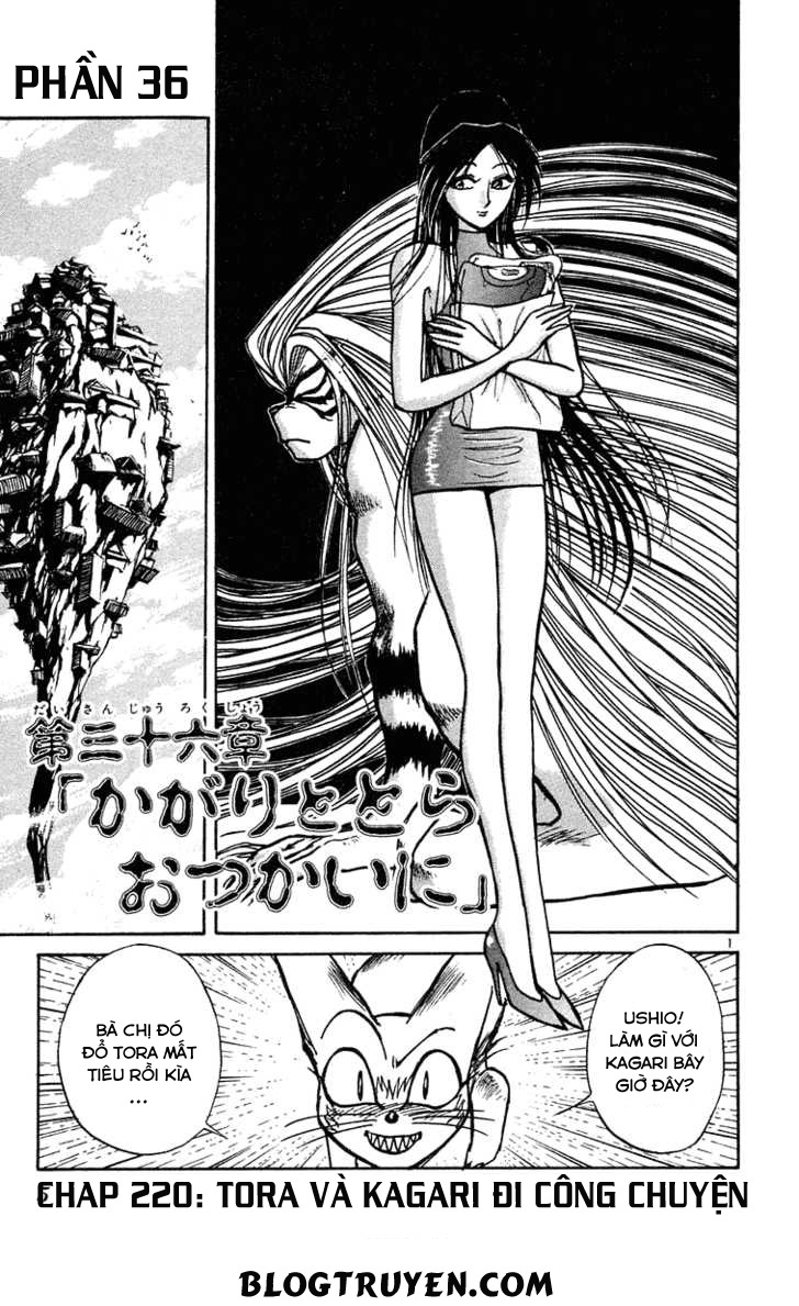 Ushio And Tora Chapter 220 - 7