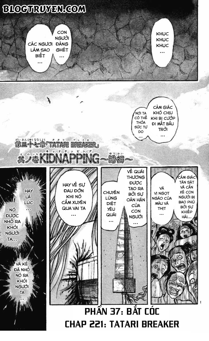 Ushio And Tora Chapter 221 - 3