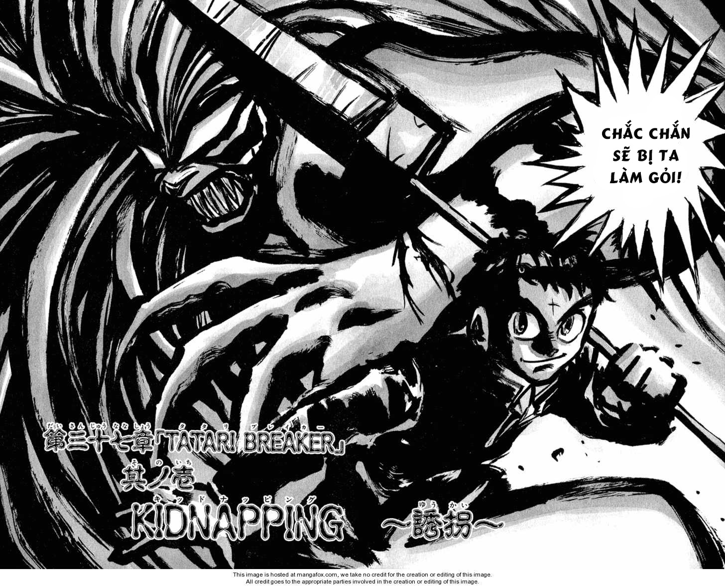 Ushio And Tora Chapter 221 - 4