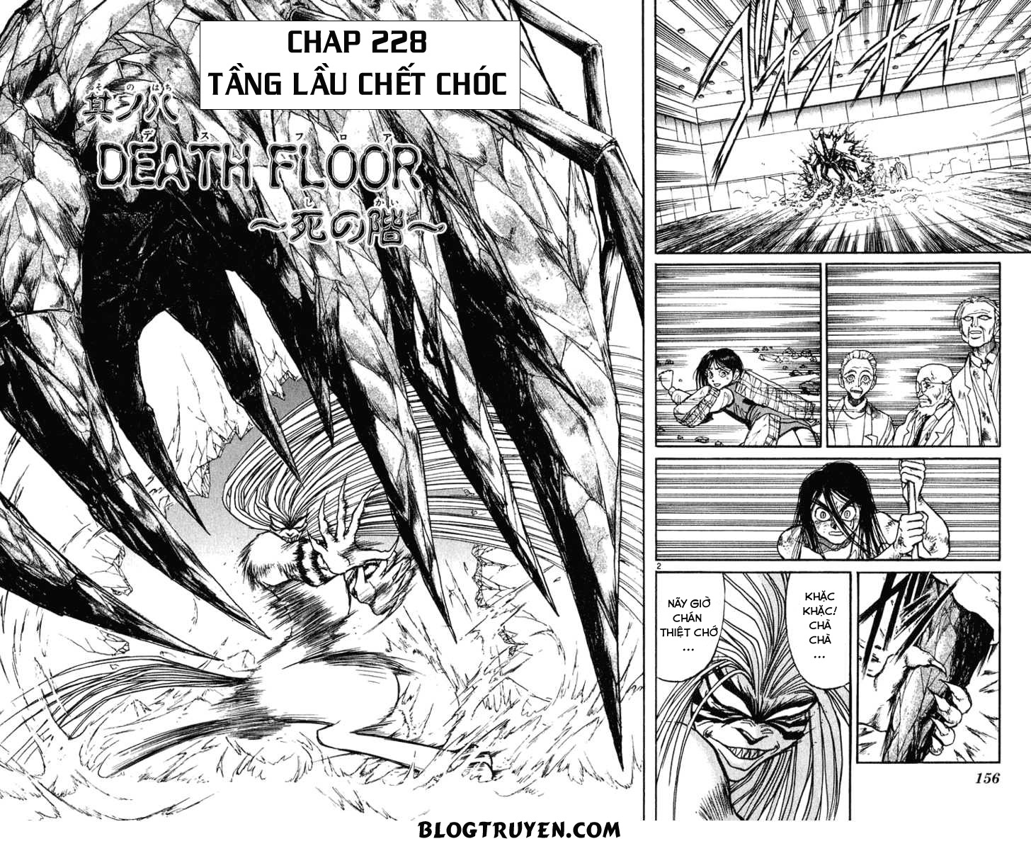 Ushio And Tora Chapter 228 - 4