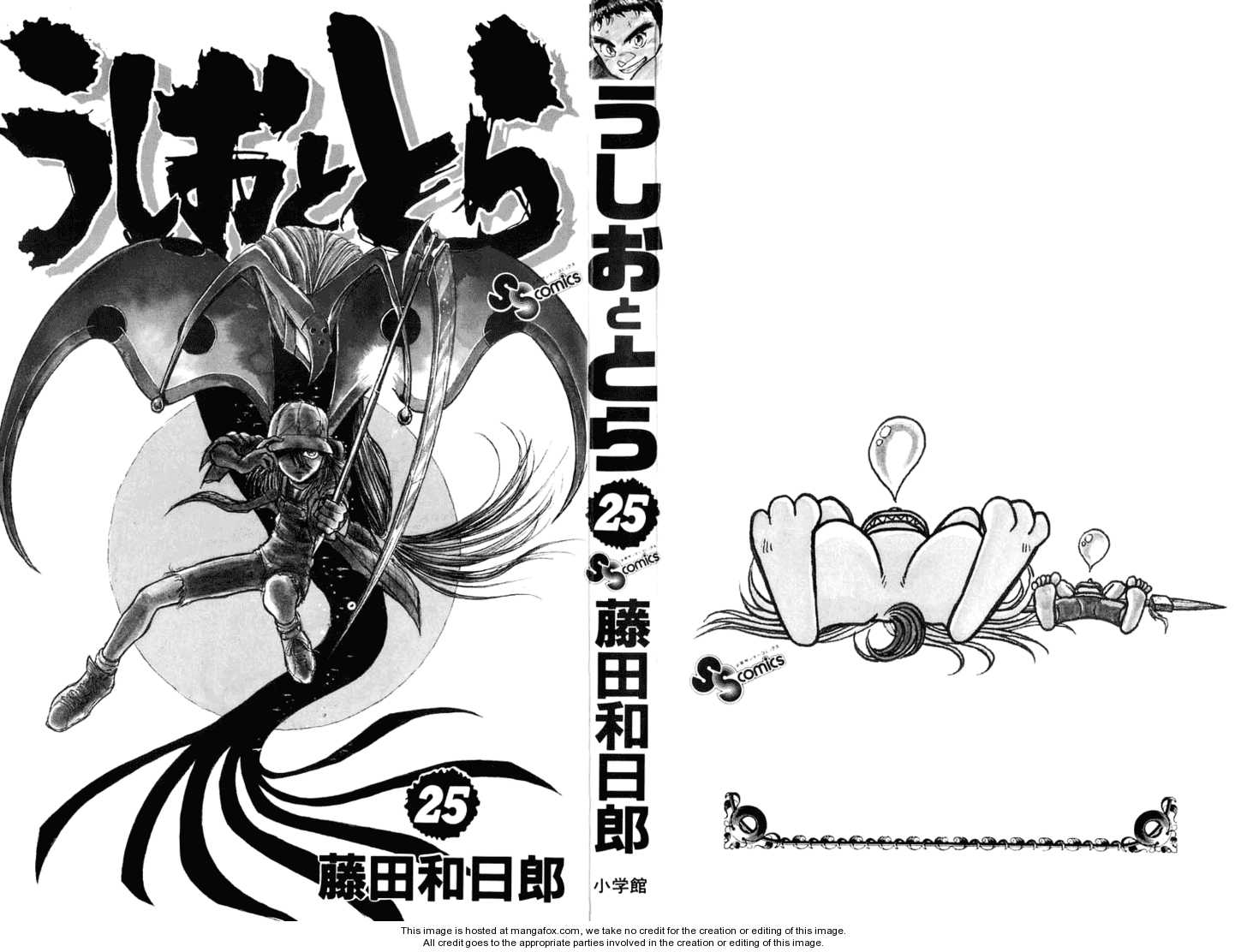 Ushio And Tora Chapter 229 - 4