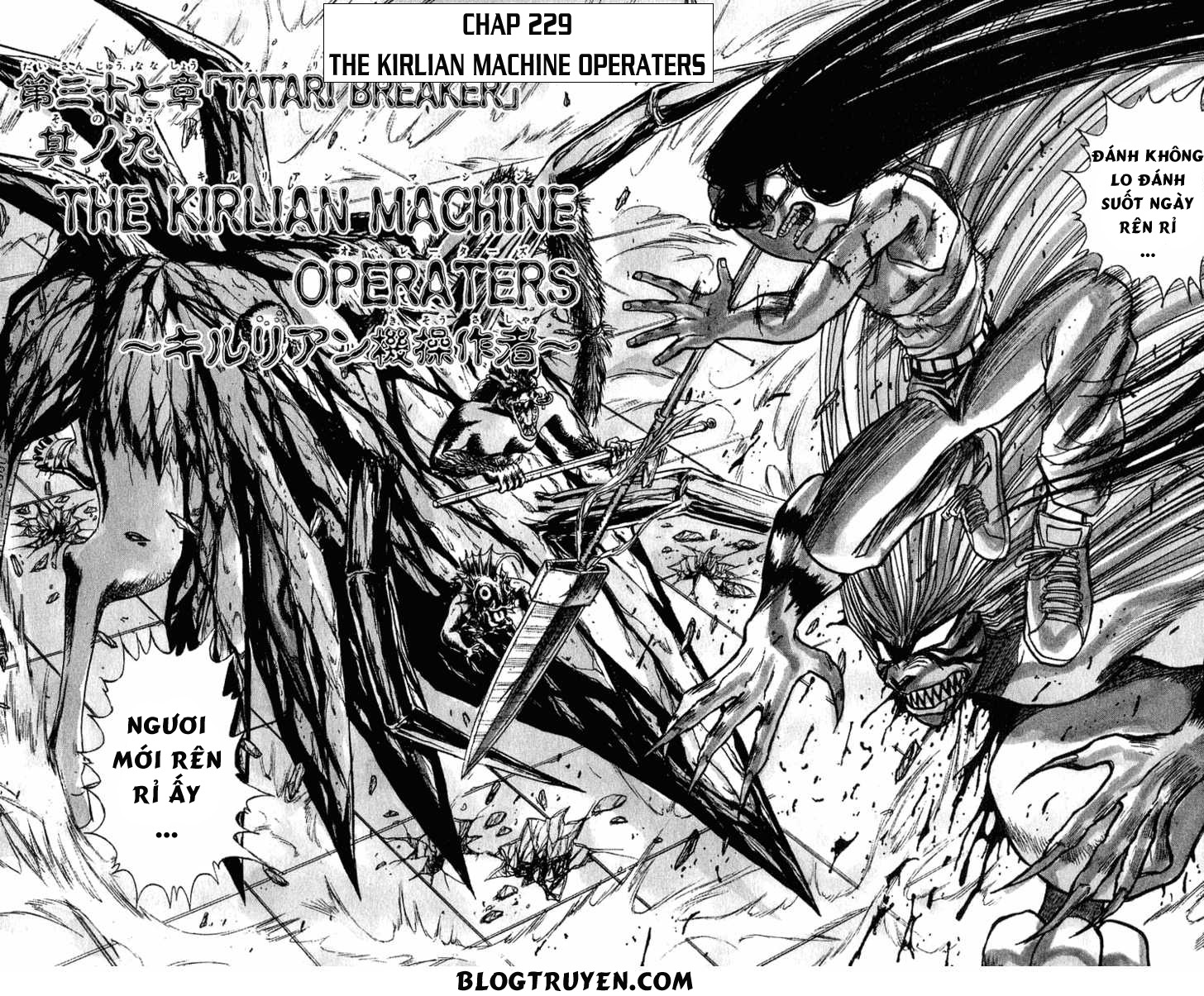 Ushio And Tora Chapter 229 - 7