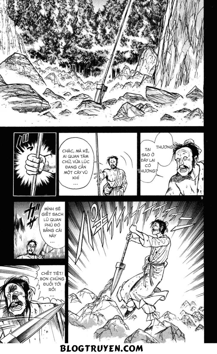 Ushio And Tora Chapter 242 - 11