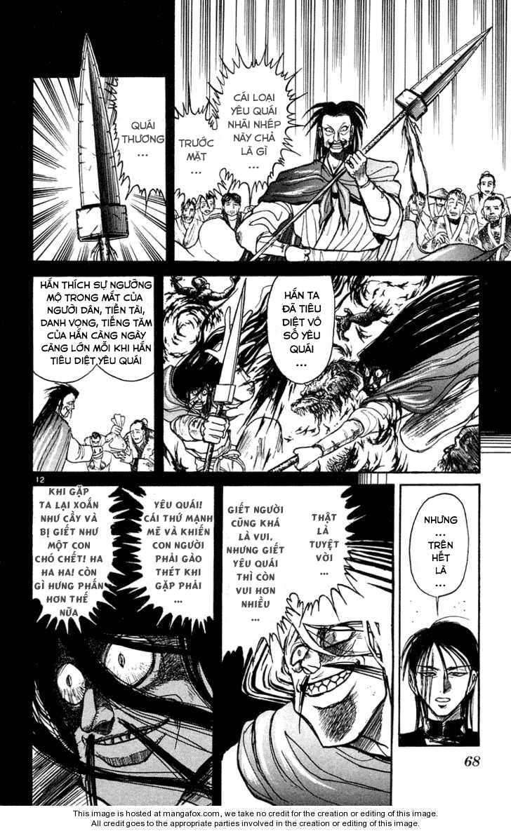 Ushio And Tora Chapter 242 - 14