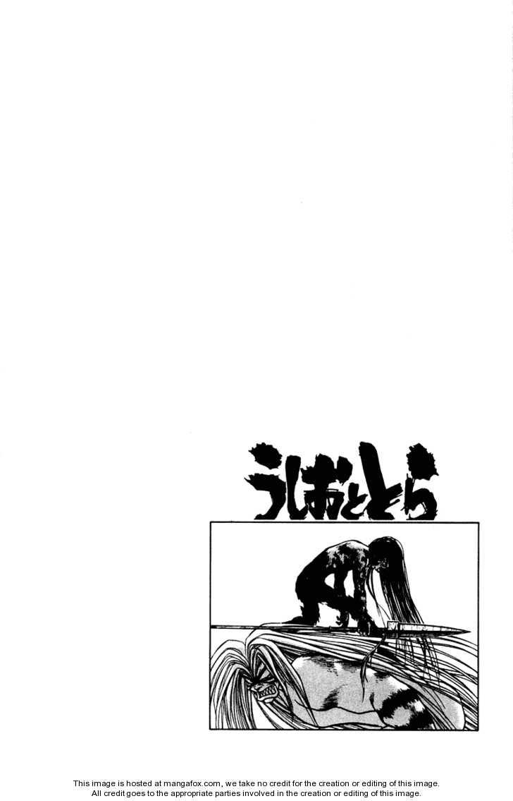 Ushio And Tora Chapter 250 - 21