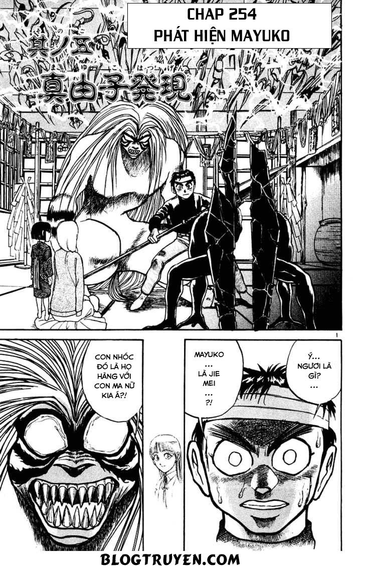 Ushio And Tora Chapter 254 - 3