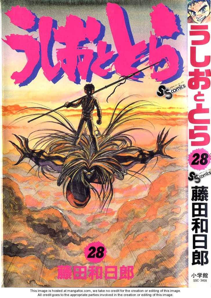 Ushio And Tora Chapter 259 - 2