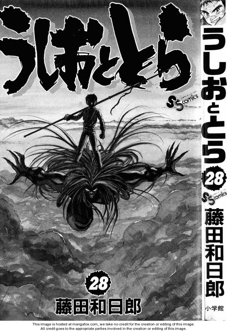 Ushio And Tora Chapter 259 - 4