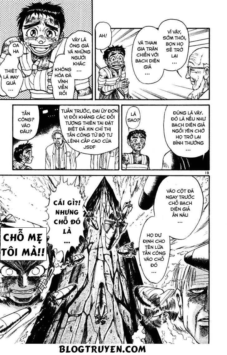 Ushio And Tora Chapter 264 - 20