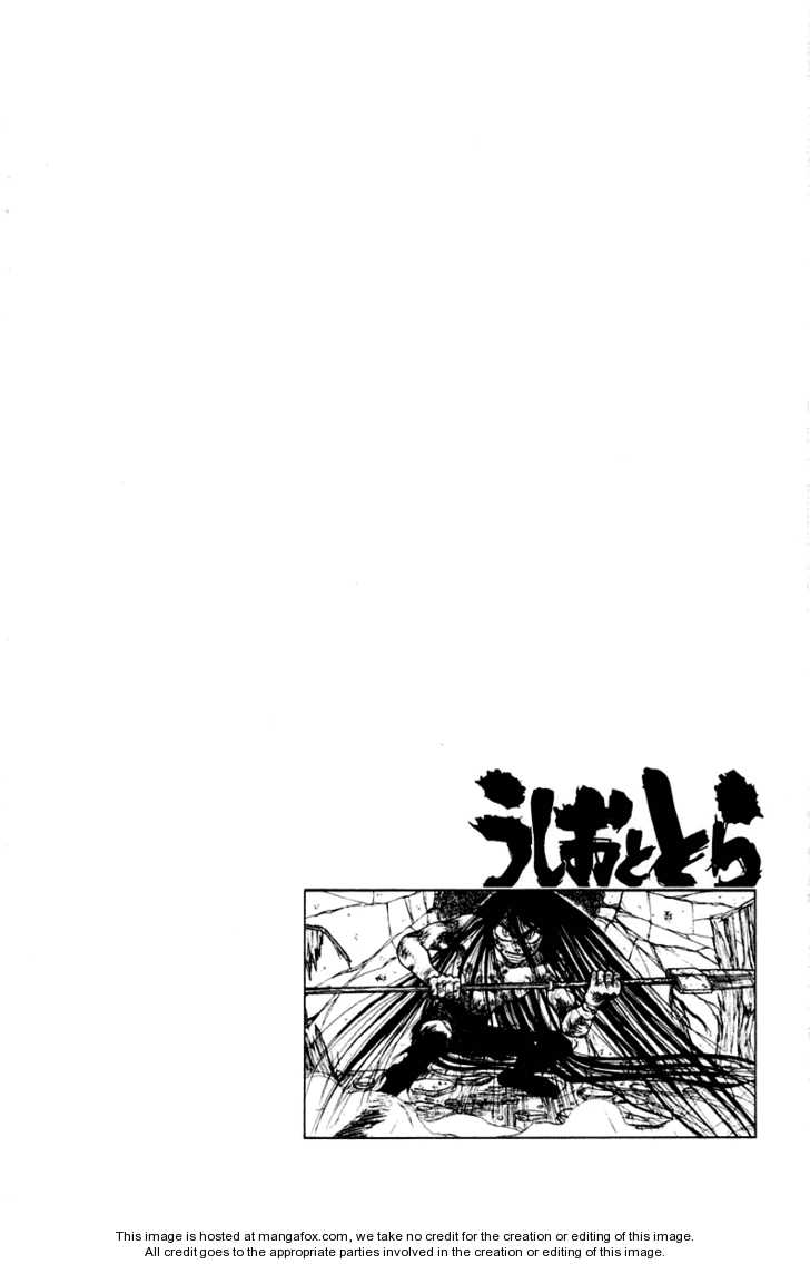 Ushio And Tora Chapter 264 - 21