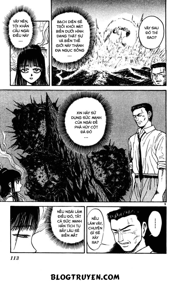 Ushio And Tora Chapter 264 - 10