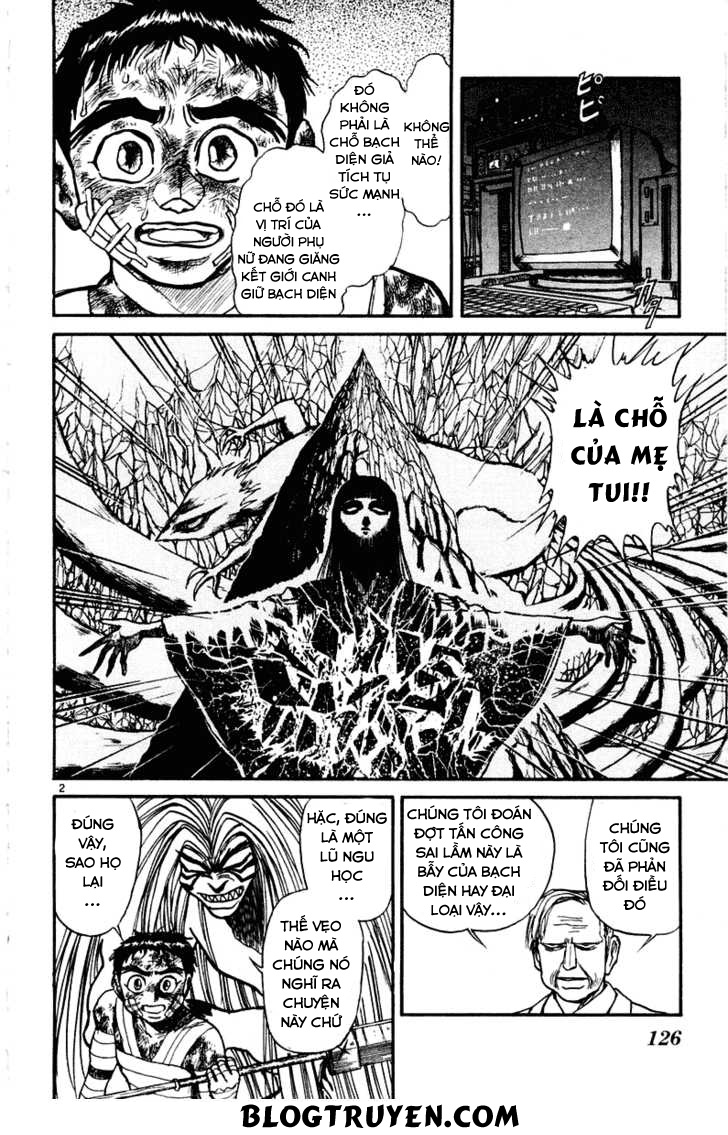 Ushio And Tora Chapter 265 - 4