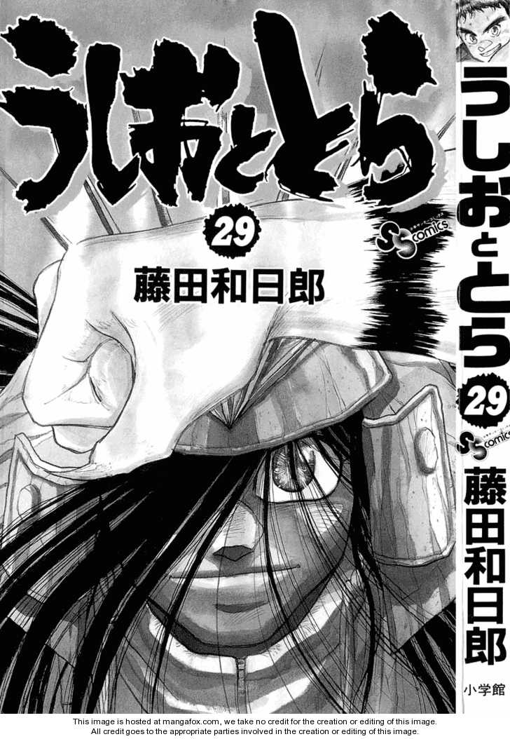 Ushio And Tora Chapter 268 - 4