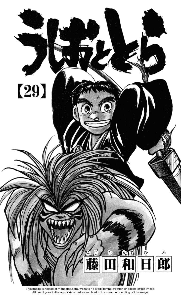 Ushio And Tora Chapter 268 - 5