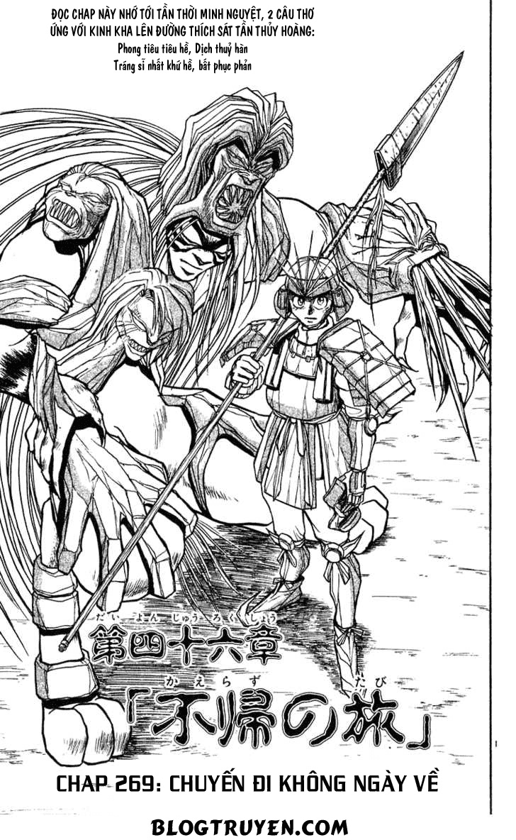 Ushio And Tora Chapter 269 - 5