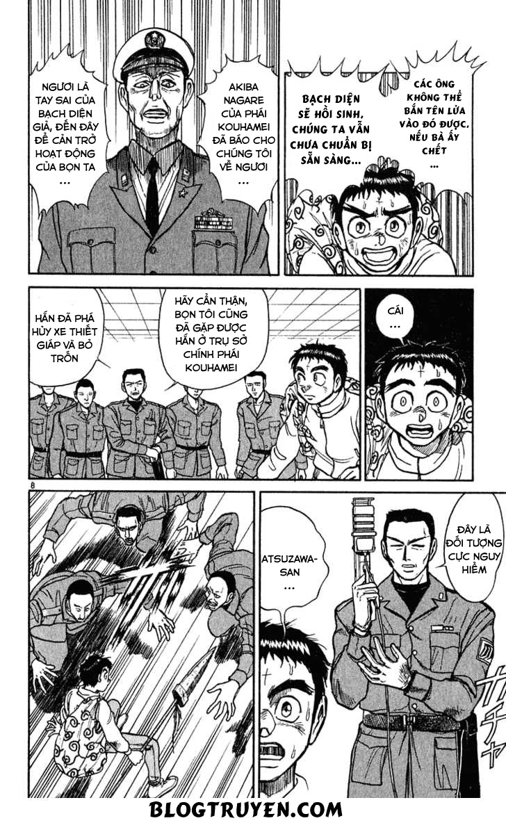 Ushio And Tora Chapter 273 - 11