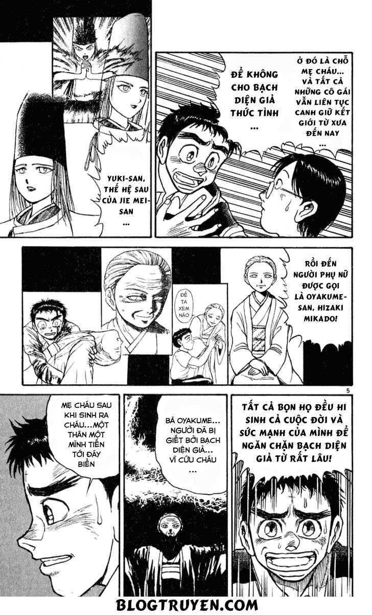 Ushio And Tora Chapter 279 - 9