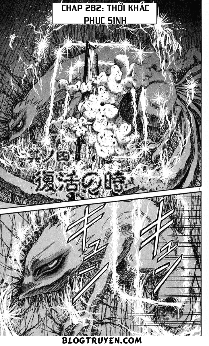 Ushio And Tora Chapter 282 - 4