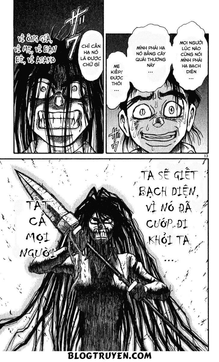 Ushio And Tora Chapter 285 - 14