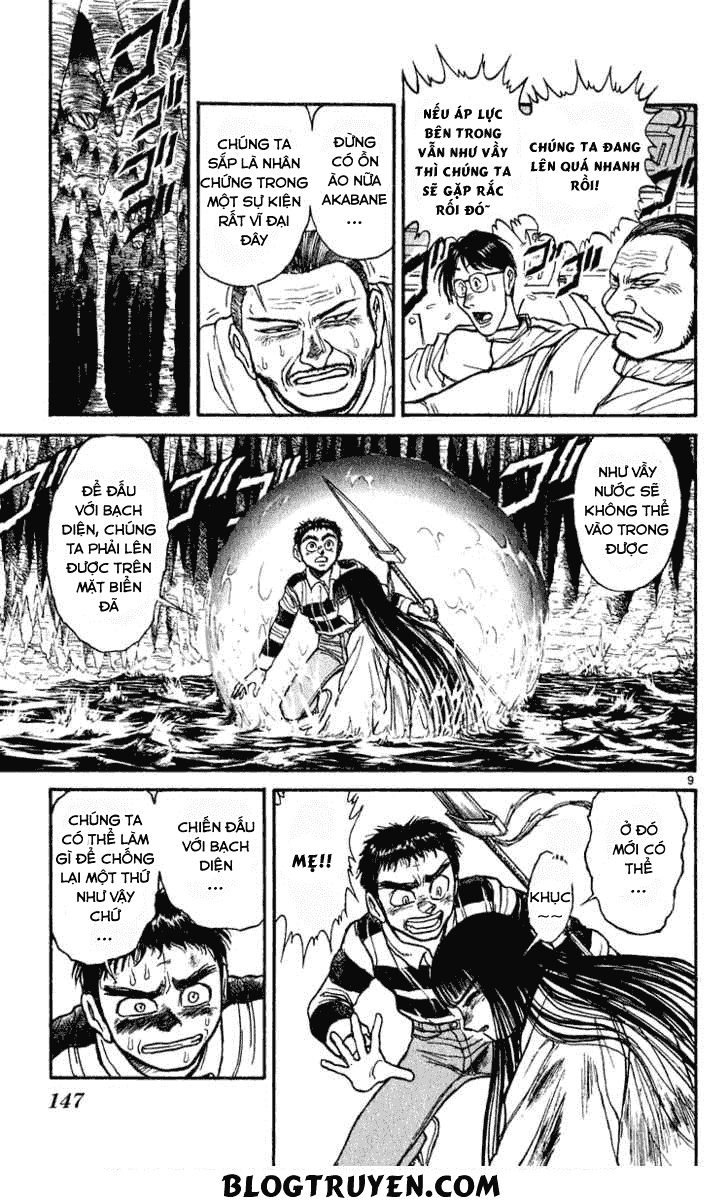 Ushio And Tora Chapter 285 - 10