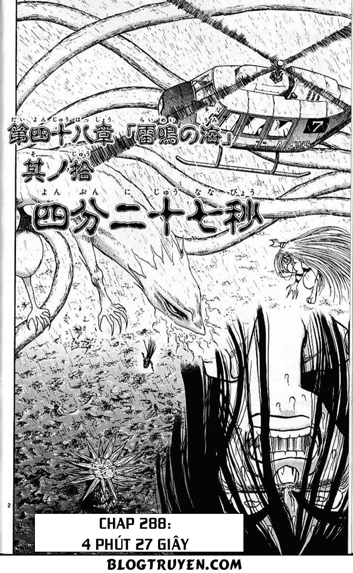 Ushio And Tora Chapter 288 - 8