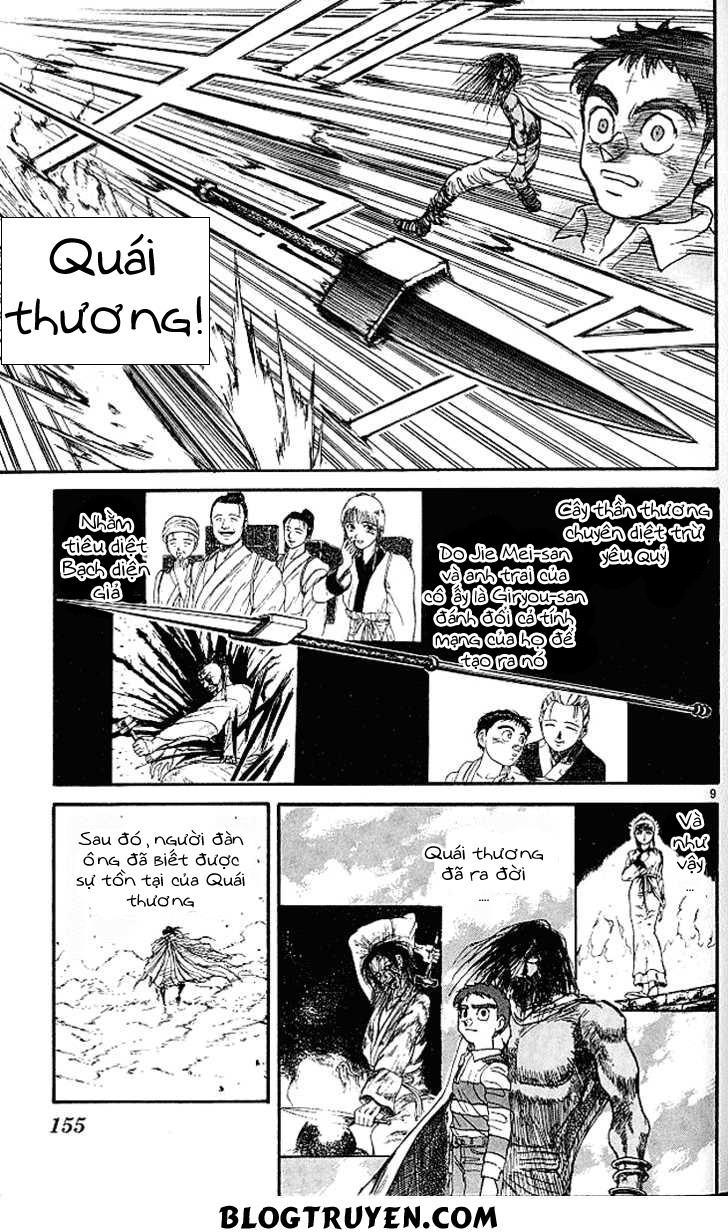 Ushio And Tora Chapter 295 - 12