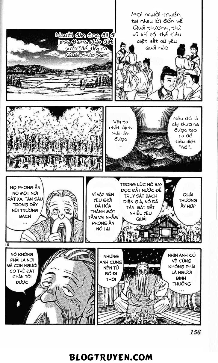 Ushio And Tora Chapter 295 - 13