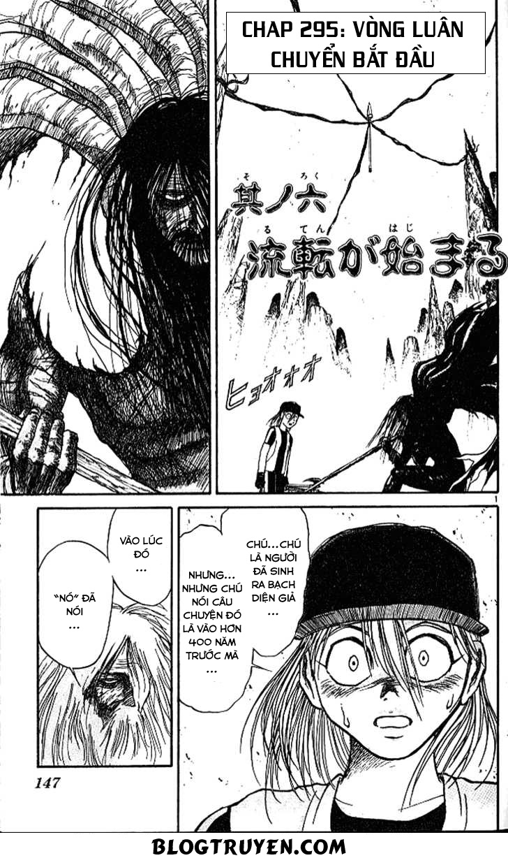 Ushio And Tora Chapter 295 - 4