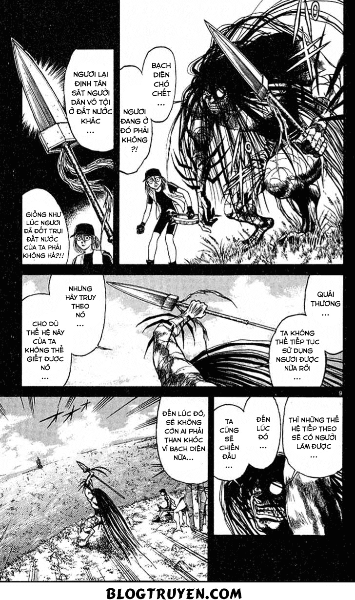 Ushio And Tora Chapter 296 - 12