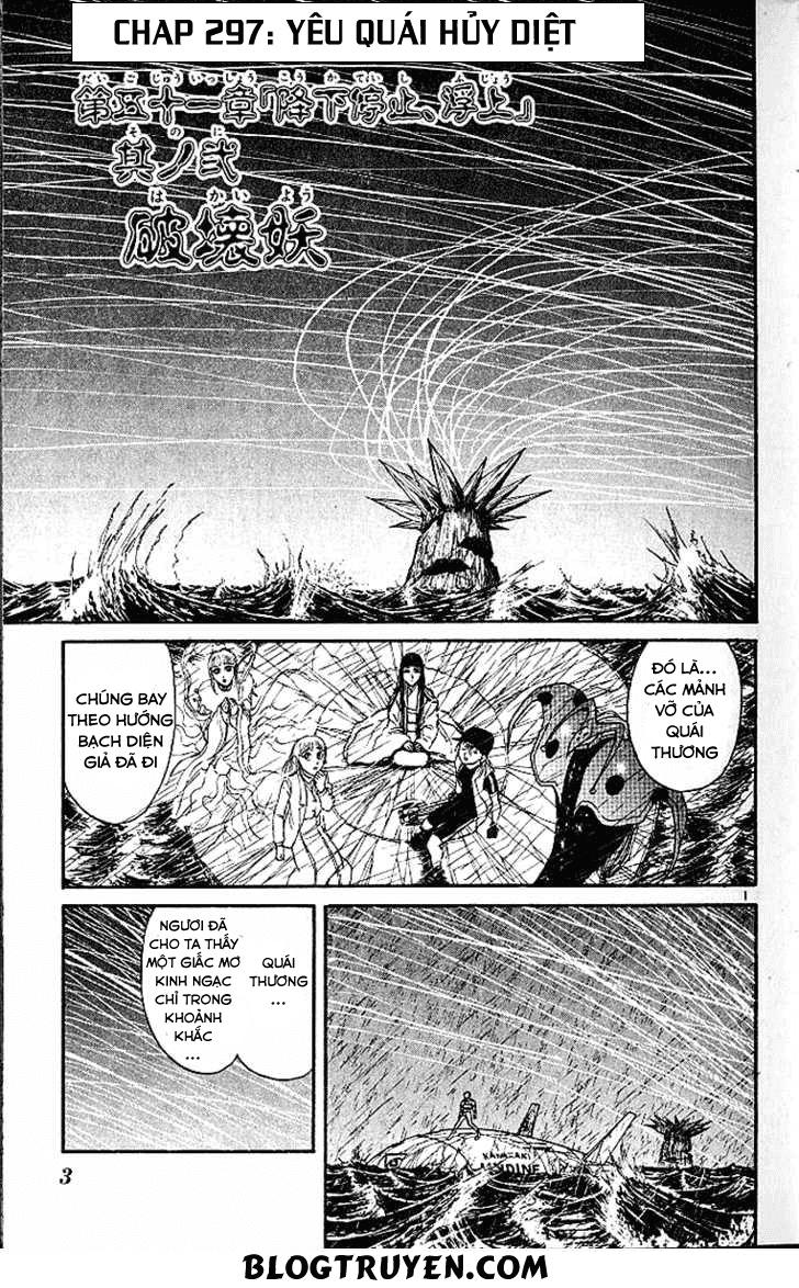 Ushio And Tora Chapter 297 - 7