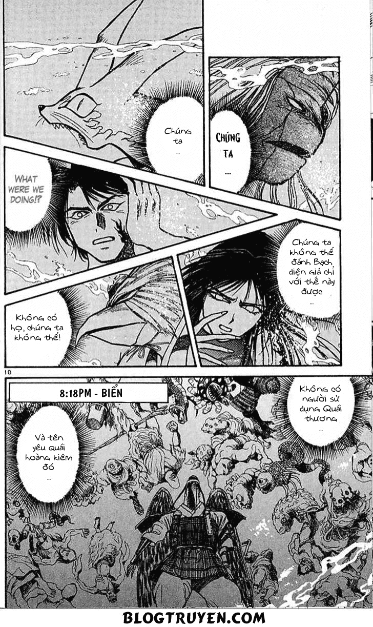 Ushio And Tora Chapter 299 - 12