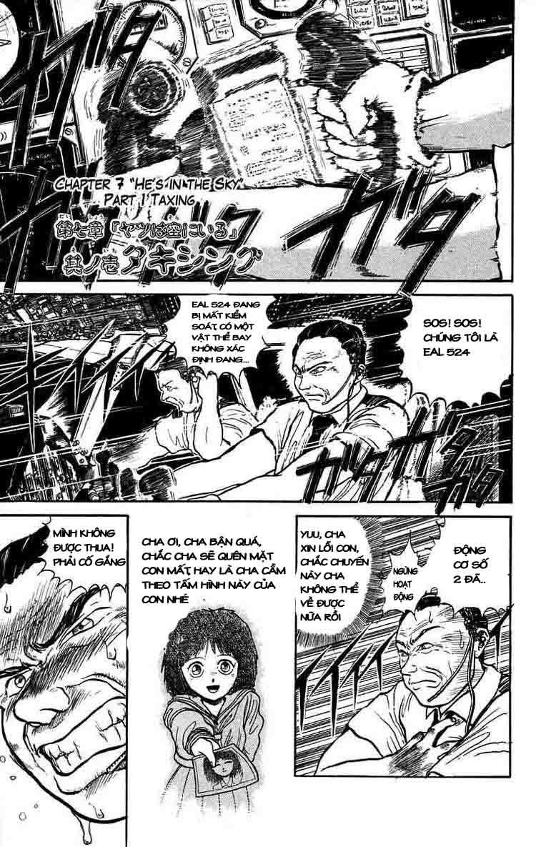 Ushio And Tora Chapter 30 - 1