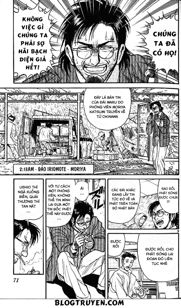 Ushio And Tora Chapter 300 - 11