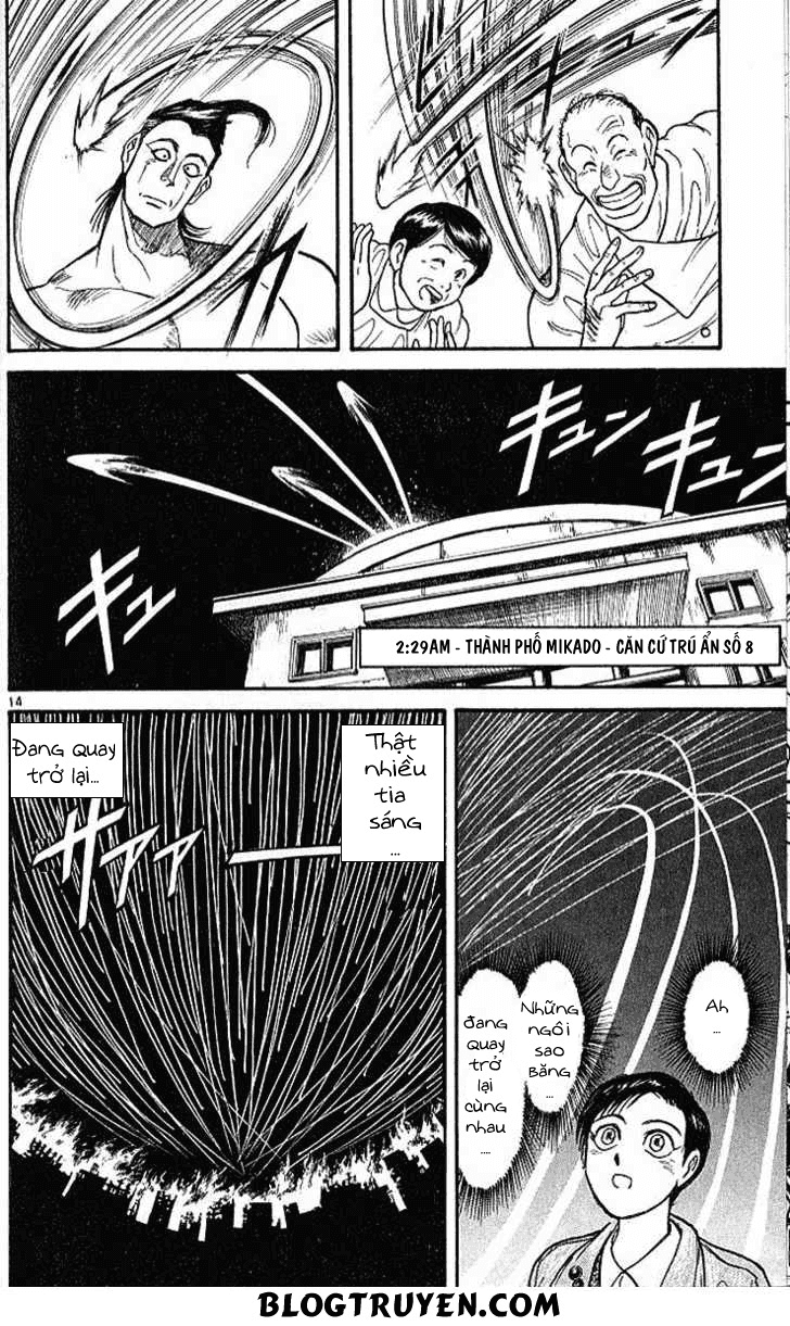 Ushio And Tora Chapter 300 - 16