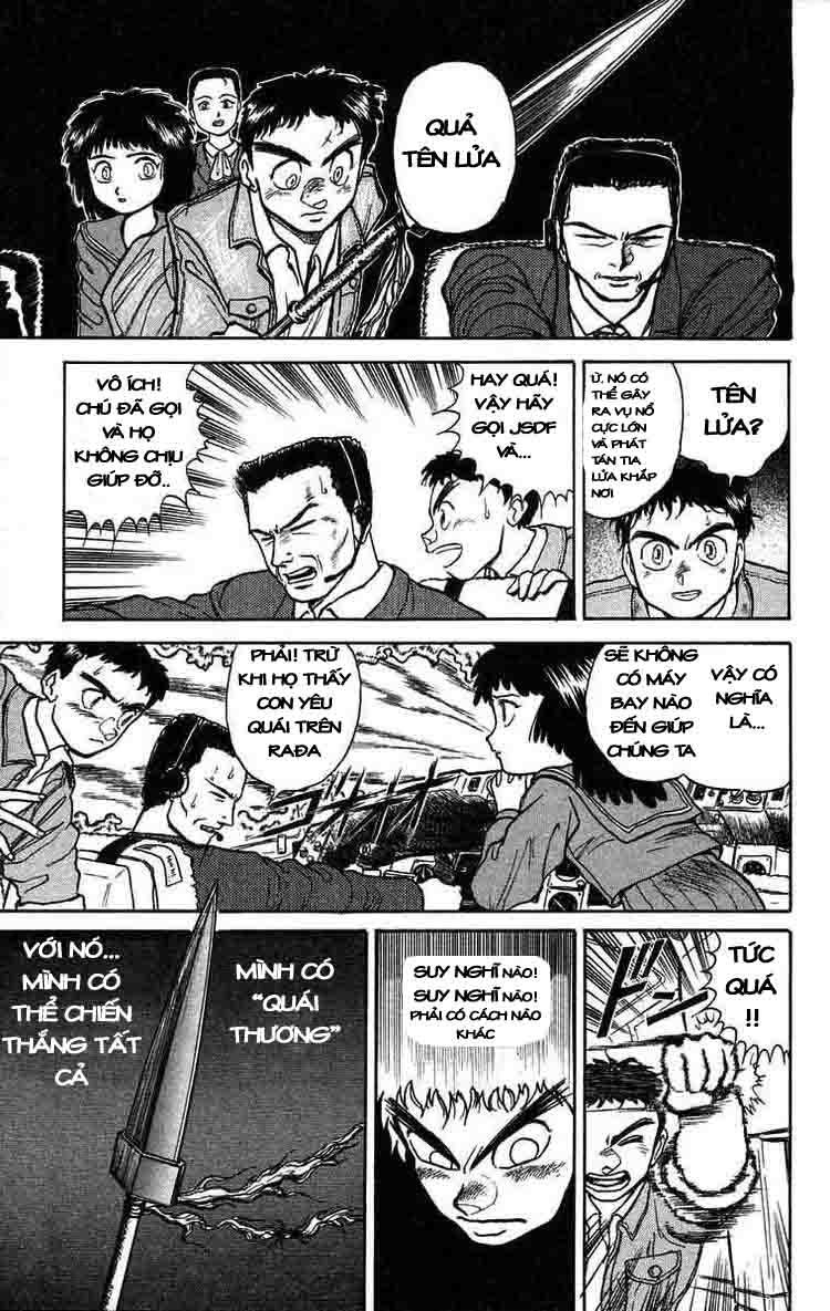 Ushio And Tora Chapter 33 - 7