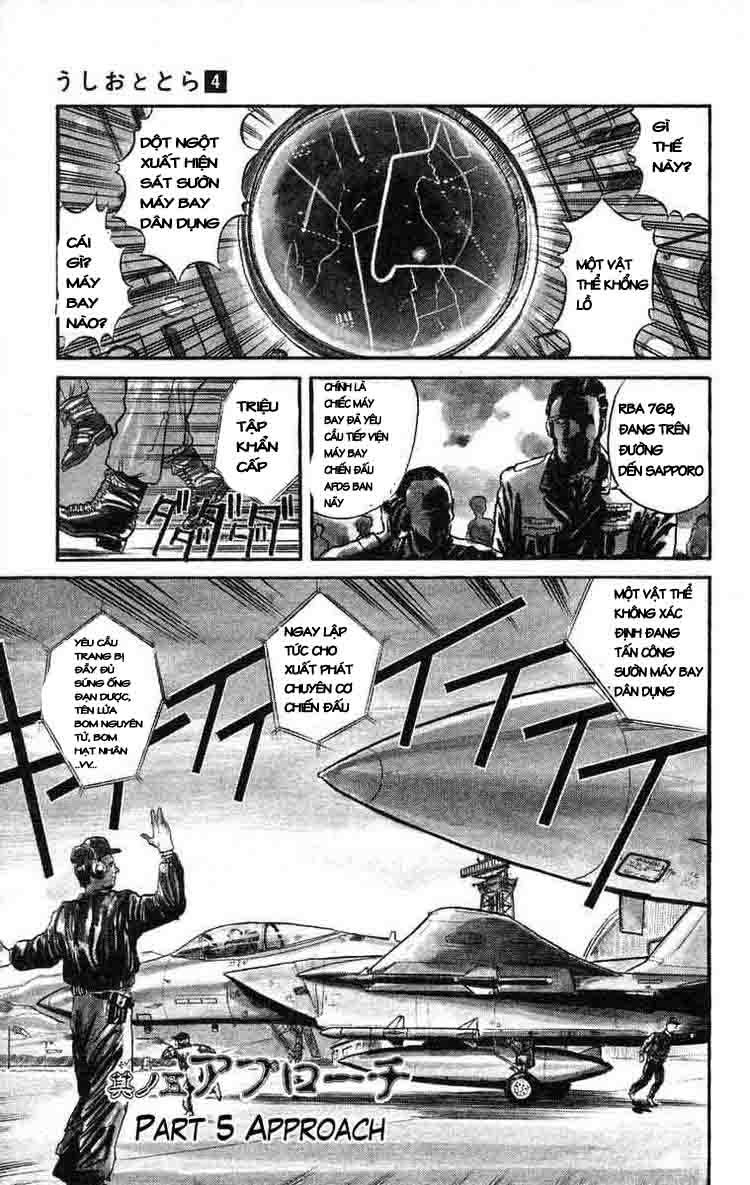 Ushio And Tora Chapter 34 - 1